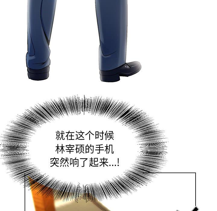 假冒身份韩漫全集-第4话无删减无遮挡章节图片 