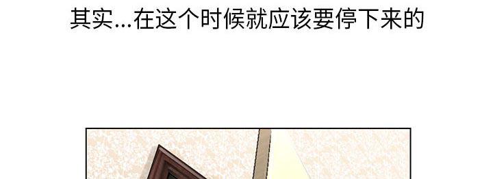 假冒身份韩漫全集-第4话无删减无遮挡章节图片 