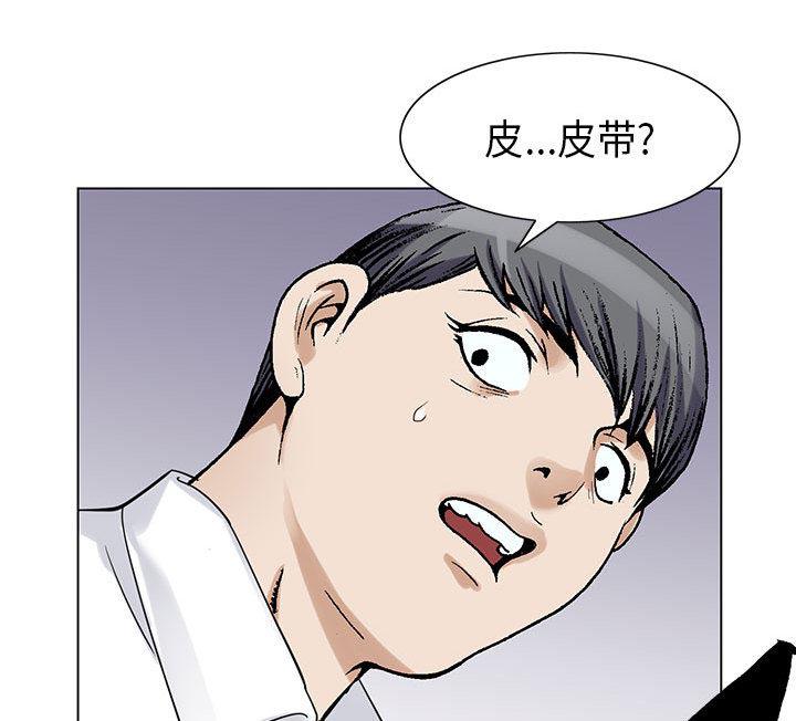 假冒身份韩漫全集-第5话无删减无遮挡章节图片 