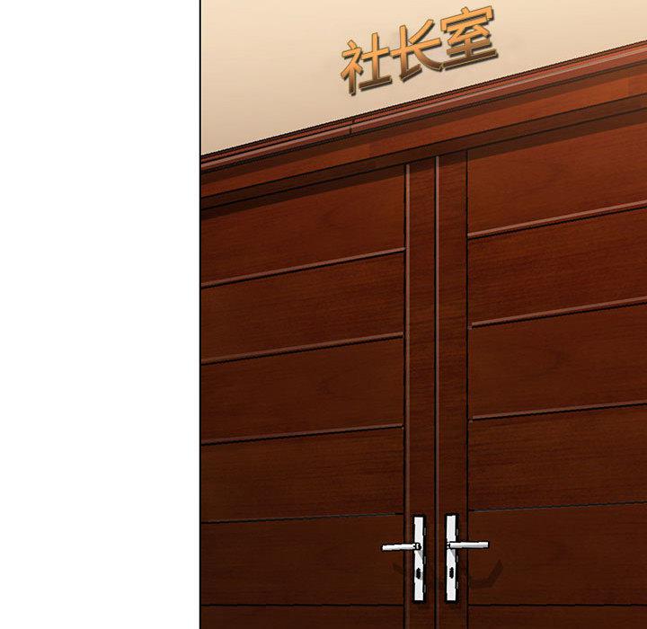 假冒身份韩漫全集-第5话无删减无遮挡章节图片 