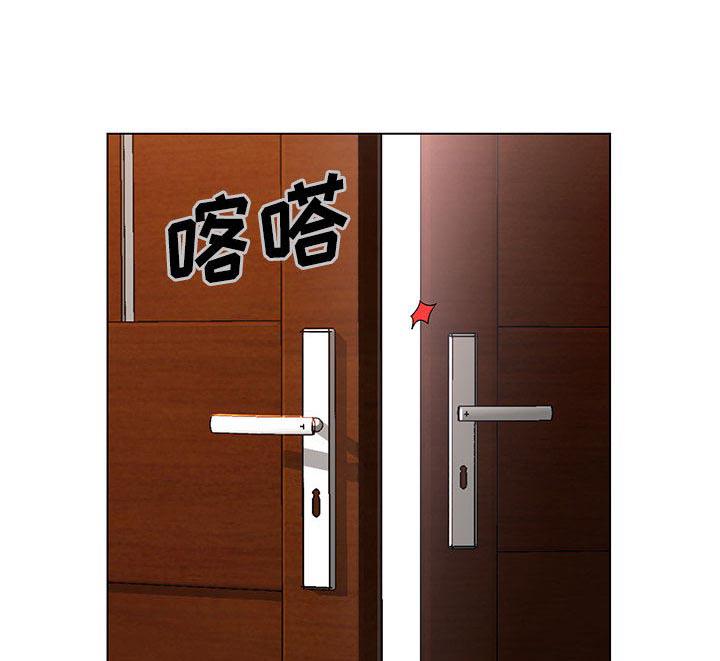 假冒身份韩漫全集-第5话无删减无遮挡章节图片 