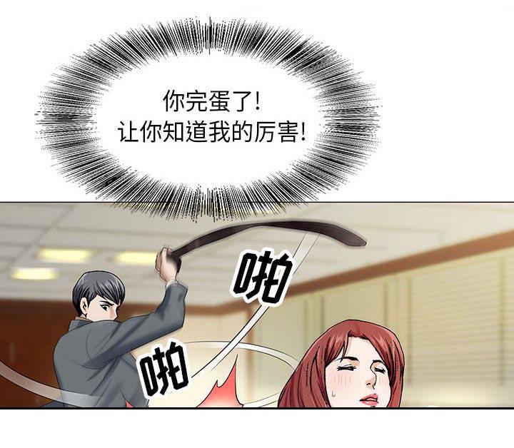 假冒身份韩漫全集-第6话无删减无遮挡章节图片 