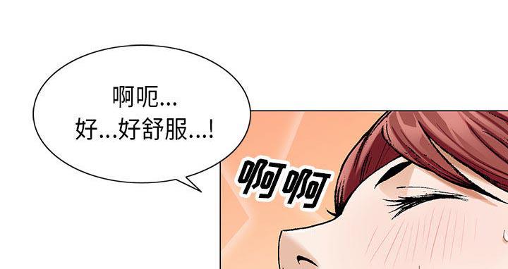 假冒身份韩漫全集-第6话无删减无遮挡章节图片 