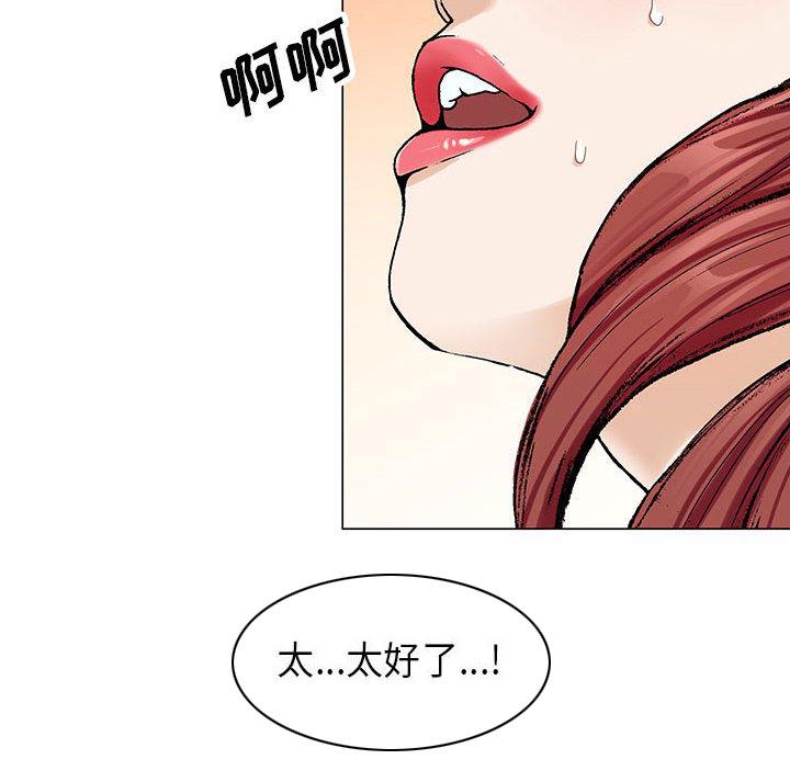 假冒身份韩漫全集-第6话无删减无遮挡章节图片 