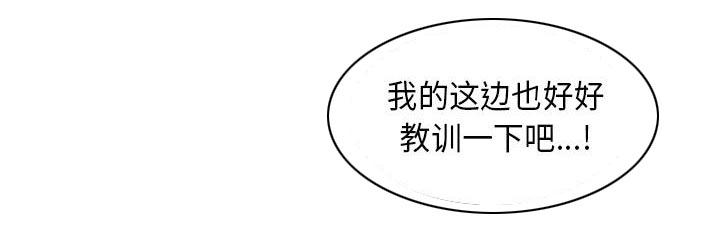 假冒身份韩漫全集-第6话无删减无遮挡章节图片 
