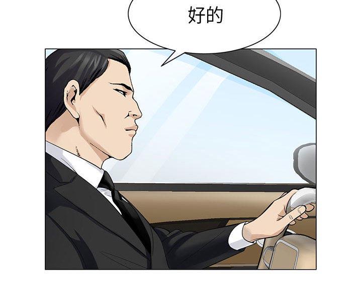 假冒身份韩漫全集-第6话无删减无遮挡章节图片 