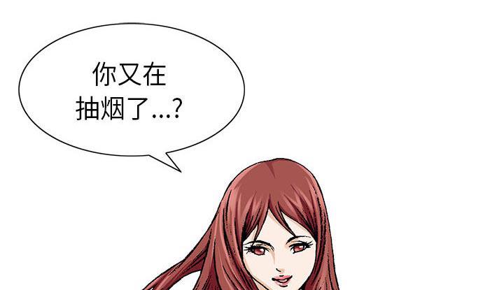 假冒身份韩漫全集-第9话无删减无遮挡章节图片 