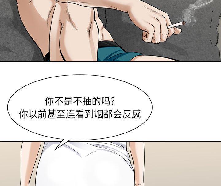 假冒身份韩漫全集-第9话无删减无遮挡章节图片 