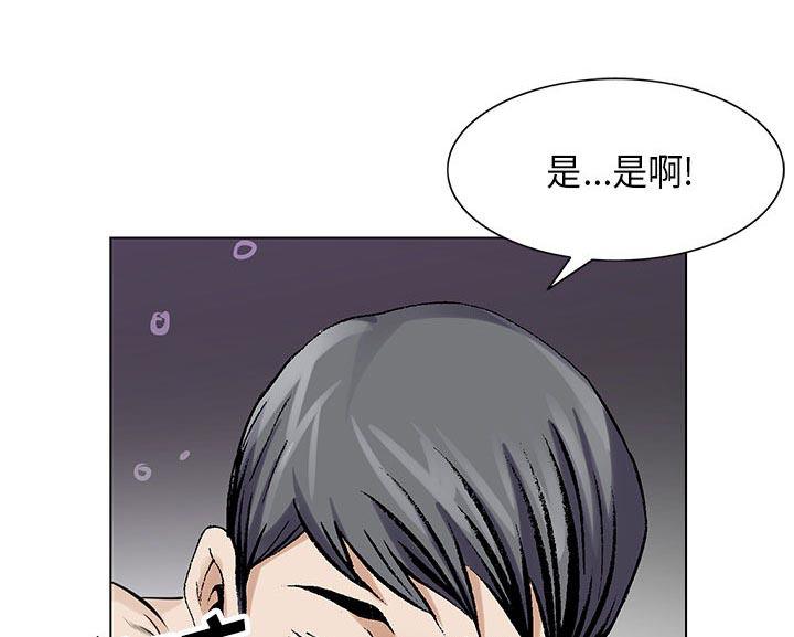 假冒身份韩漫全集-第9话无删减无遮挡章节图片 