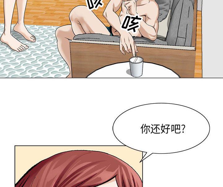 假冒身份韩漫全集-第9话无删减无遮挡章节图片 