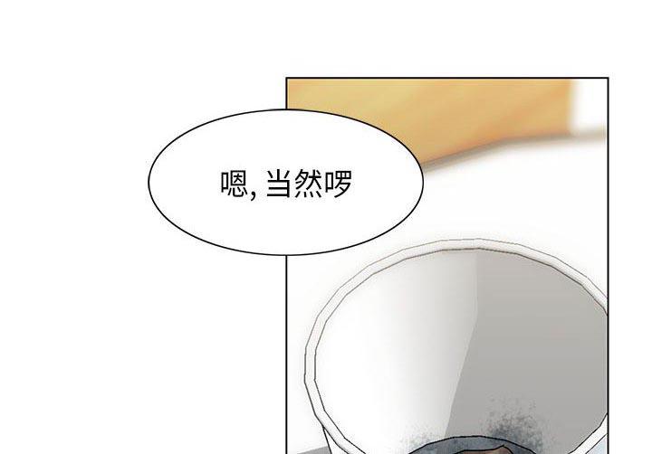 假冒身份韩漫全集-第9话无删减无遮挡章节图片 