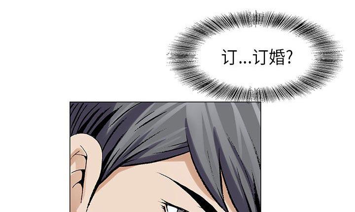 假冒身份韩漫全集-第9话无删减无遮挡章节图片 