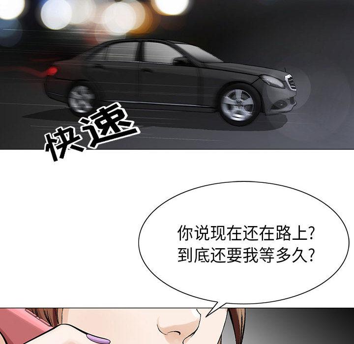 假冒身份韩漫全集-第9话无删减无遮挡章节图片 