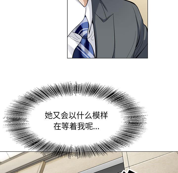 假冒身份韩漫全集-第9话无删减无遮挡章节图片 