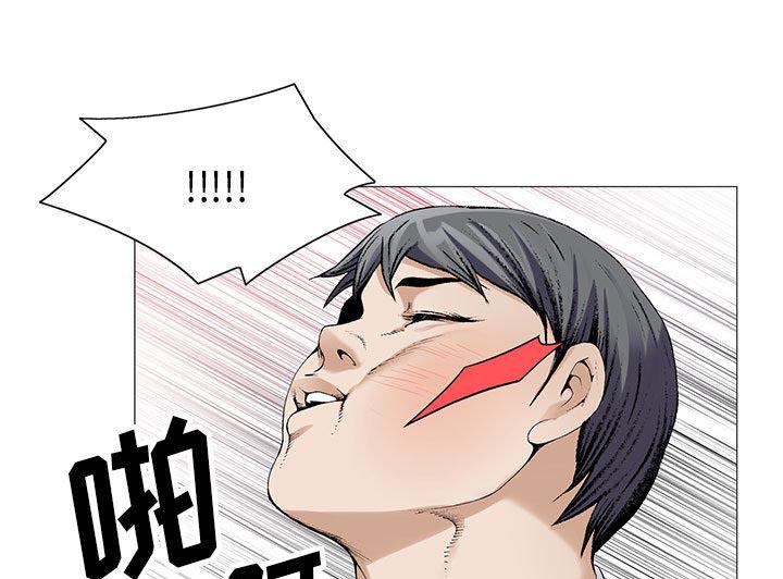 假冒身份韩漫全集-第10话无删减无遮挡章节图片 