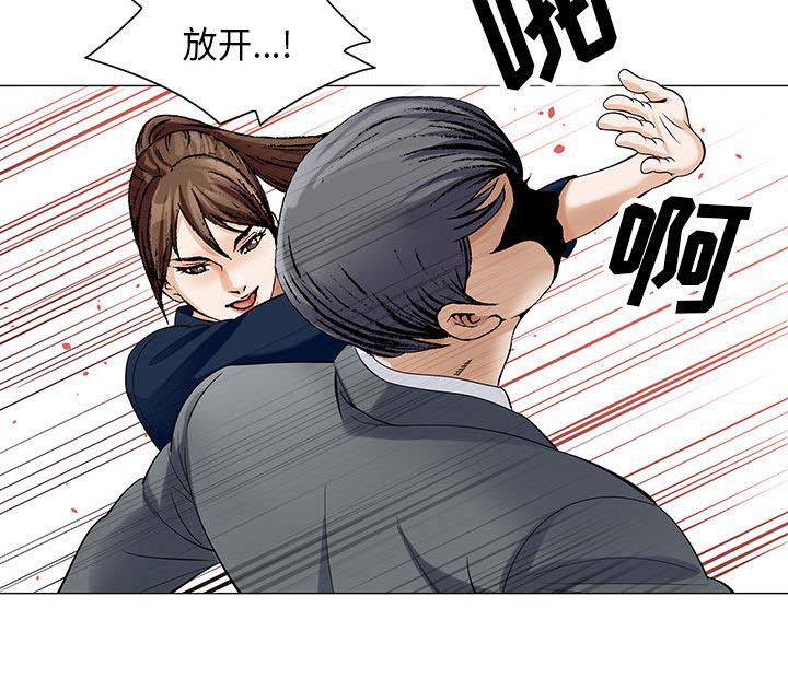 假冒身份韩漫全集-第10话无删减无遮挡章节图片 