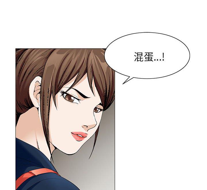 假冒身份韩漫全集-第10话无删减无遮挡章节图片 