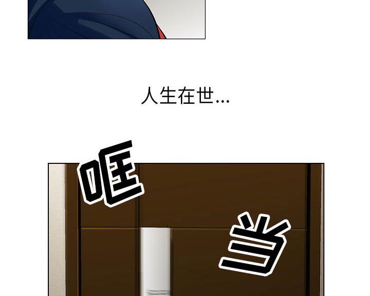 假冒身份韩漫全集-第10话无删减无遮挡章节图片 