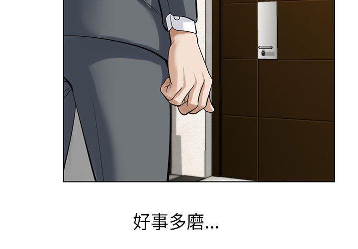 假冒身份韩漫全集-第10话无删减无遮挡章节图片 