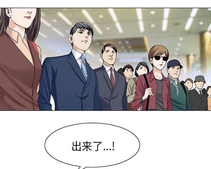 假冒身份韩漫全集-第10话无删减无遮挡章节图片 