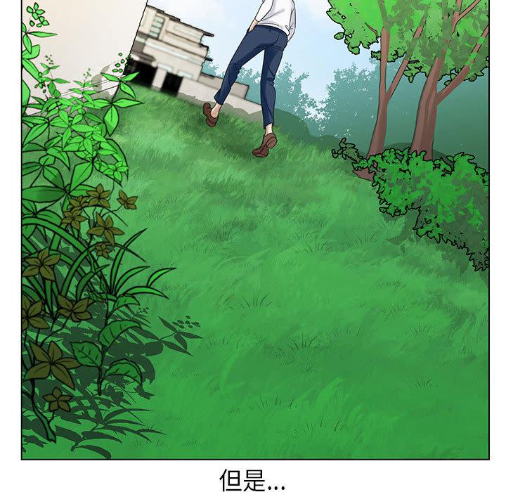 假冒身份韩漫全集-第11话无删减无遮挡章节图片 