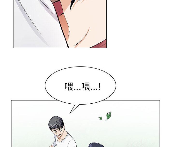 假冒身份韩漫全集-第11话无删减无遮挡章节图片 