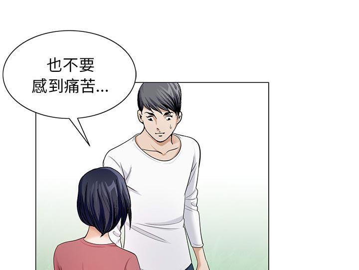 假冒身份韩漫全集-第11话无删减无遮挡章节图片 