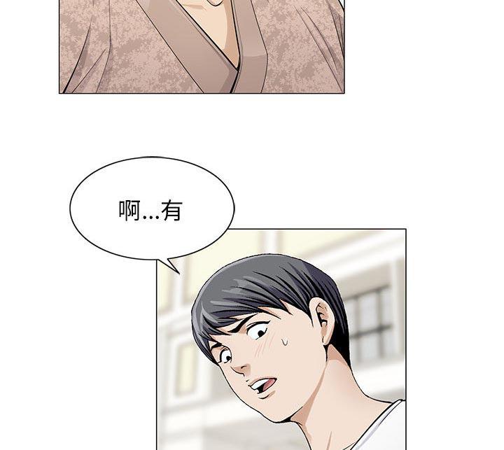 假冒身份韩漫全集-第12话无删减无遮挡章节图片 