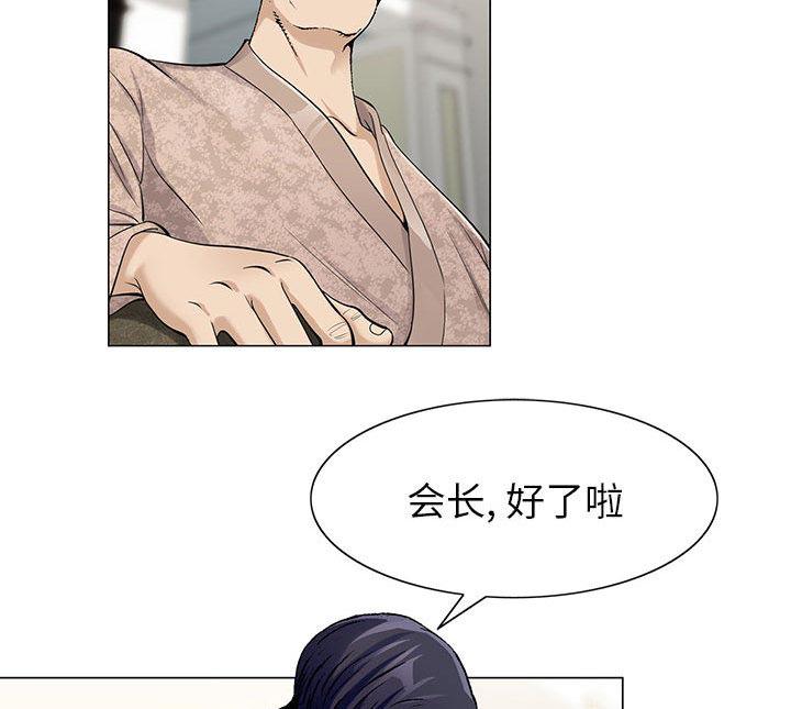 假冒身份韩漫全集-第12话无删减无遮挡章节图片 