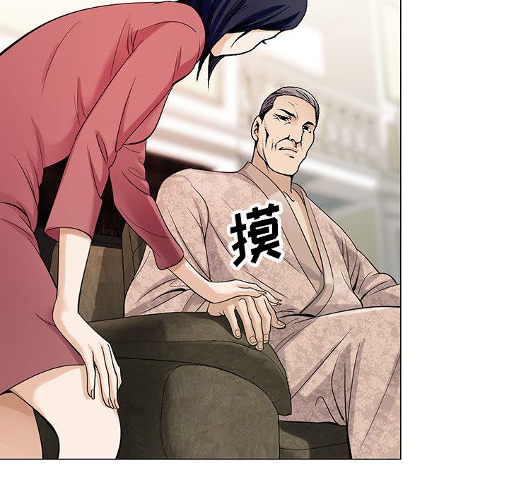 假冒身份韩漫全集-第12话无删减无遮挡章节图片 