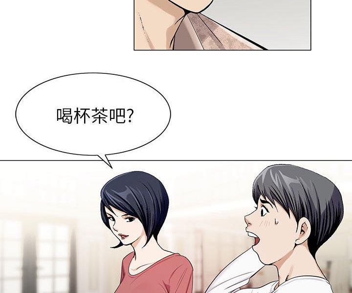 假冒身份韩漫全集-第12话无删减无遮挡章节图片 