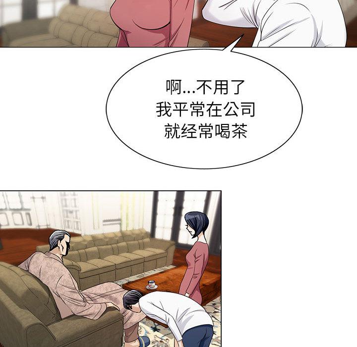 假冒身份韩漫全集-第12话无删减无遮挡章节图片 