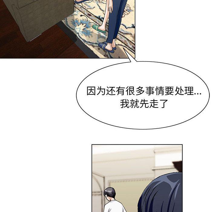 假冒身份韩漫全集-第12话无删减无遮挡章节图片 