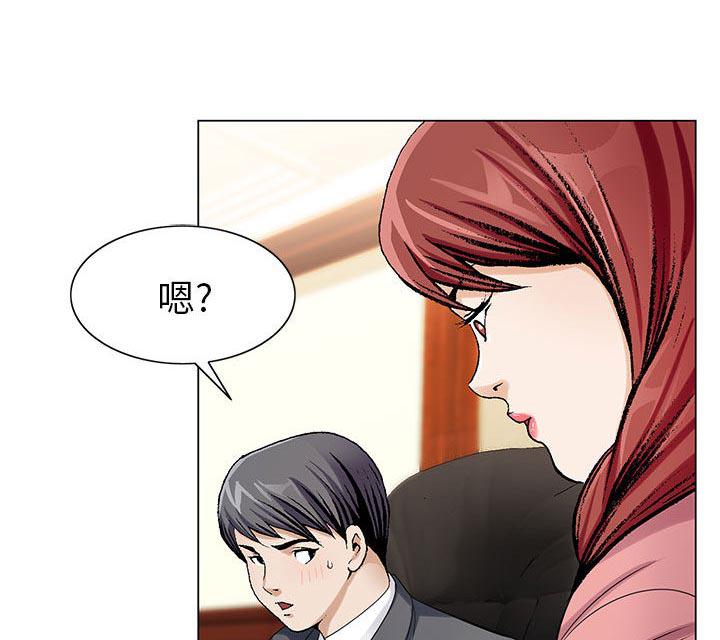 假冒身份韩漫全集-第12话无删减无遮挡章节图片 