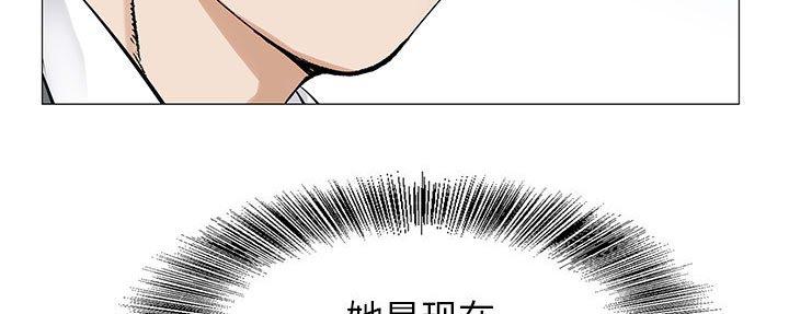 假冒身份韩漫全集-第13话无删减无遮挡章节图片 