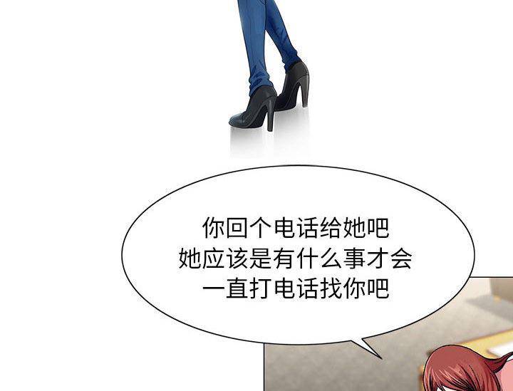 假冒身份韩漫全集-第13话无删减无遮挡章节图片 