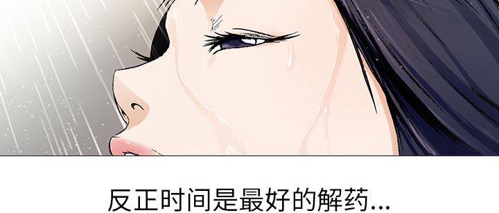 假冒身份韩漫全集-第13话无删减无遮挡章节图片 