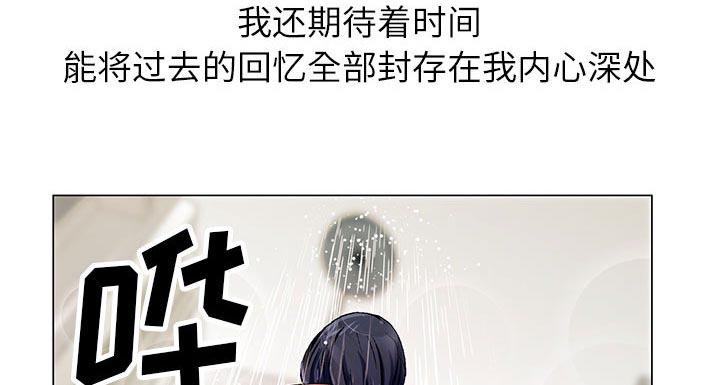 假冒身份韩漫全集-第13话无删减无遮挡章节图片 