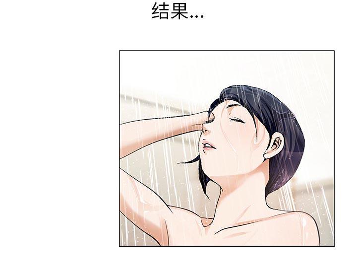假冒身份韩漫全集-第13话无删减无遮挡章节图片 