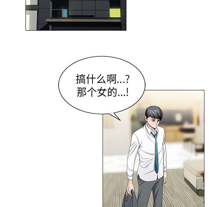 假冒身份韩漫全集-第13话无删减无遮挡章节图片 