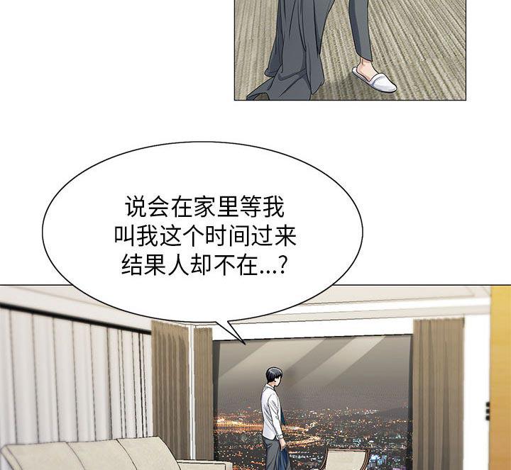 假冒身份韩漫全集-第13话无删减无遮挡章节图片 
