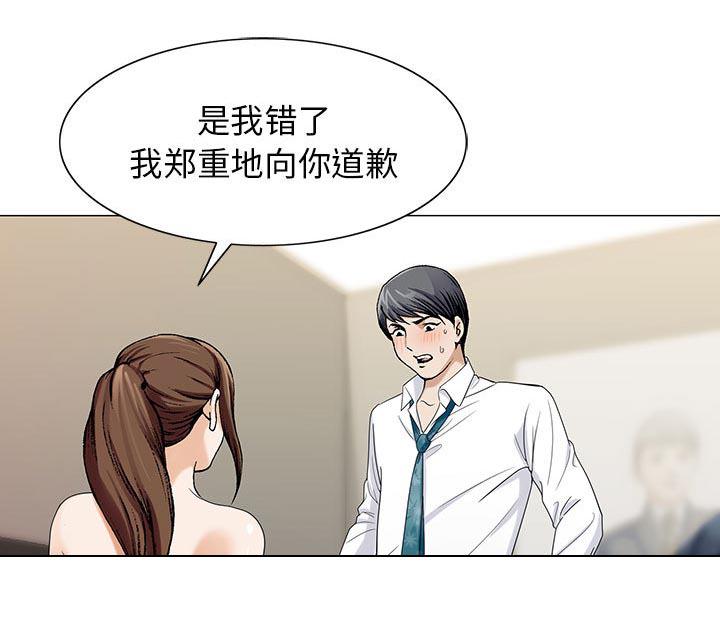 假冒身份韩漫全集-第14话无删减无遮挡章节图片 