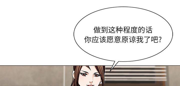 假冒身份韩漫全集-第14话无删减无遮挡章节图片 