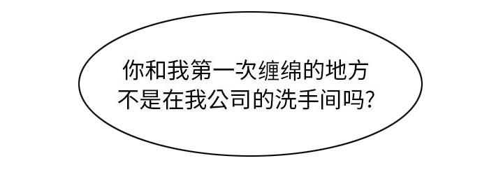 假冒身份韩漫全集-第14话无删减无遮挡章节图片 