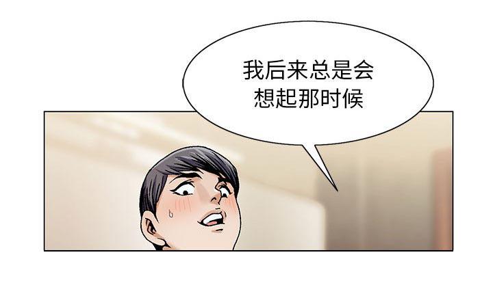 假冒身份韩漫全集-第14话无删减无遮挡章节图片 