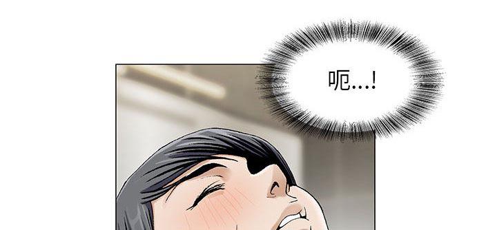 假冒身份韩漫全集-第14话无删减无遮挡章节图片 