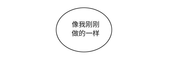假冒身份韩漫全集-第14话无删减无遮挡章节图片 