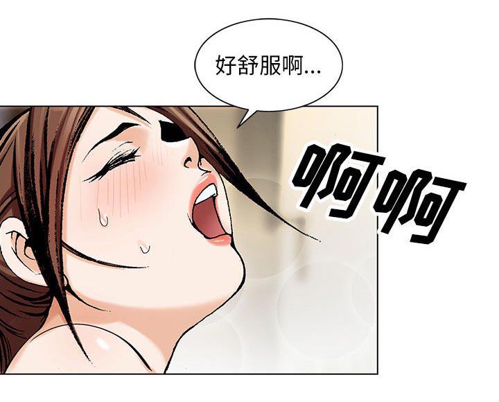 假冒身份韩漫全集-第14话无删减无遮挡章节图片 