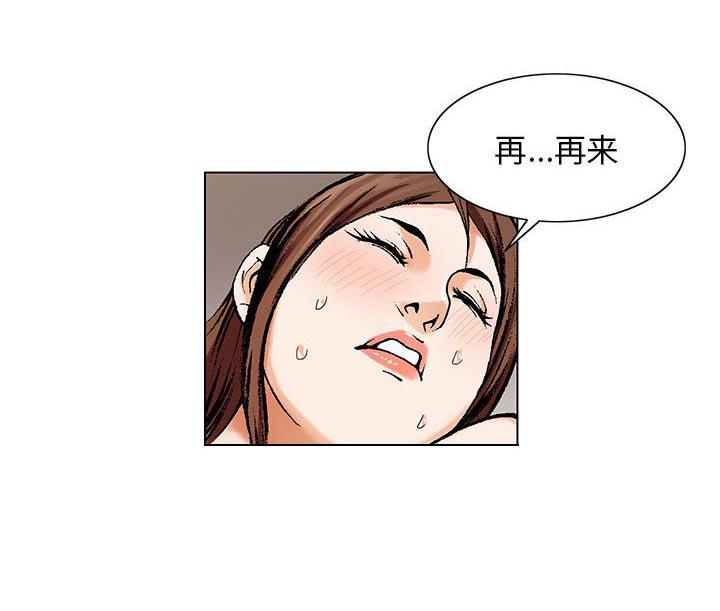 假冒身份韩漫全集-第14话无删减无遮挡章节图片 