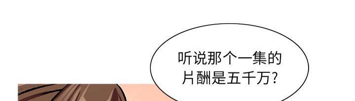 假冒身份韩漫全集-第14话无删减无遮挡章节图片 